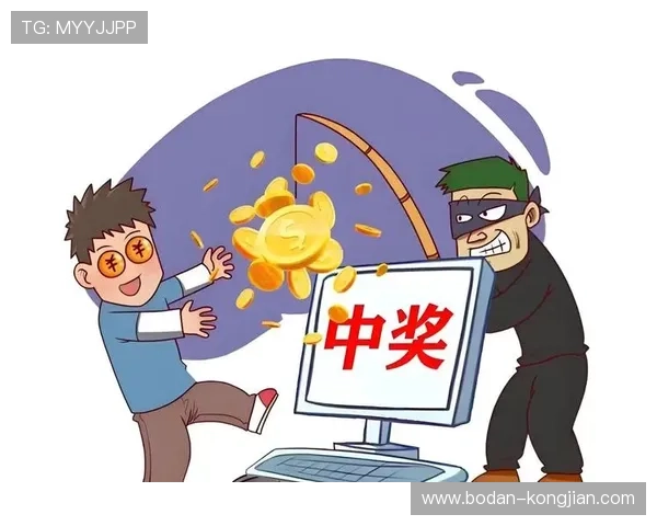 开云体育每日波胆推荐 彩票数字高频玩法防骗避坑